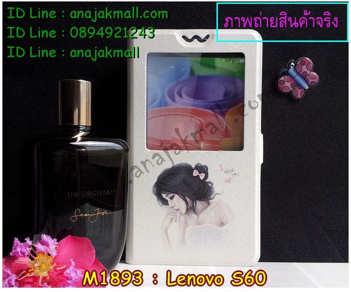 เคส Lenovo s60,เคสประดับ Lenovo s60,เคสหนัง Lenovo s60,เคสฝาพับ Lenovo s60,เคสพิมพ์ลาย Lenovo s60,เคสไดอารี่เลอโนโว s60,เคสหนังเลอโนโว s60,เคสยางตัวการ์ตูน Lenovo s60,เคสหนังประดับ Lenovo s60,เคสฝาพับประดับ Lenovo s60,เคสตกแต่งเพชร Lenovo s60,เคสฝาพับประดับเพชร Lenovo s60,เคสตัวการ์ตูน Lenovo s60,เคสโชว์เบอร์การ์ตูน Lenovo s60,เคสอลูมิเนียมเลอโนโว s60,เคสทูโทนเลอโนโว s60,สกรีนเคส 3 มิติ Lenovo s60,เคสหูกระต่าย Lenovo s60,เคสยางการ์ตูน Lenovo s60,ซองโชว์เบอร์ Lenovo s60,เคสกระจก Lenovo s60,กรอบมือถือเลอโนโว s60,เคสนิ่มการ์ตูน Lenovo s60,ซองหนังเลอโนโว s60,เคสบั้มเปอร์ Lenovo s60,กรอบบั้มเปอร์ Lenovo s60,เคส 3 มิติ Lenovo s60,เคสนูน 3d Lenovo s60,เคสหนัง 3 มิติ Lenovo s60,เคสหนังลายการ์ตูน Lenovo s60,เคสฝาพับโชว์เบอร์ Lenovo s60,กรอบโชว์เบอร์ Lenovo s60,ซองหนังลายการ์ตูน Lenovo s60